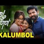Akalumbol Song