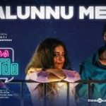 Akalunnu Melle Song