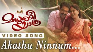 Akathu Ninnum Song