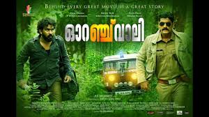 Alayumi Paravakal Song