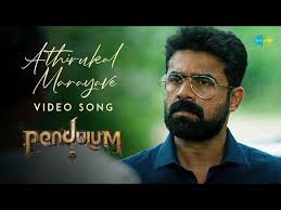 Athirukal Marayave Song