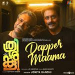 Dapper Maama Song