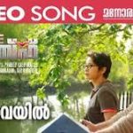 Ee Veyil Song
