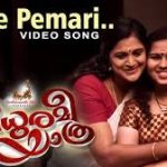 Enthe Pemari Song