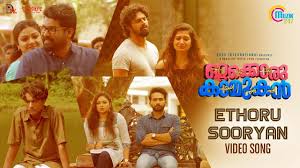 Ethoru Sooryan Song