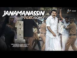 Janamanassin Song