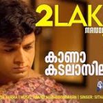 Kaana Kadalaasilaaro Song