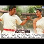 Kalariyadavum Song