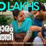 Kannaram Pothi Song