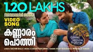 Kannaram Pothi Song