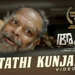 Kuttathi Kunjamma Song