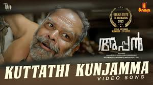 Kuttathi Kunjamma Song
