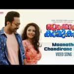 Maanathe Chandirane Pole Song
