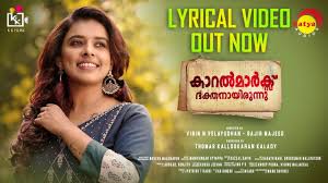 Mathikakathu Song