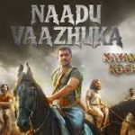Nadu Vazhuka Song