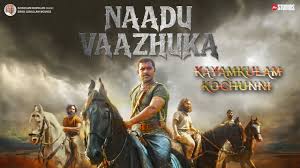 Nadu Vazhuka Song