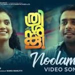 Noolamala Song