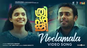 Noolamala Song