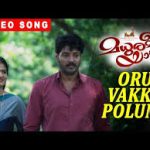 Oru Vakku Polum Song