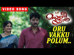 Oru Vakku Polum Song