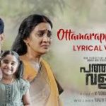 Ottamara Paadhayile Song