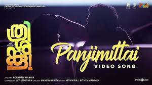 Panjimittai Song
