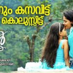 Ponnum Kasavittu Song