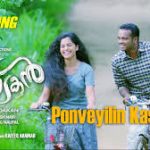 Ponveyilin Kasavai Song