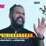 Puzhikkadakan Song