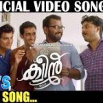 Saarae Song