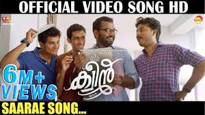 Saarae Song