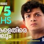 Thirakalethire Vannalum Song