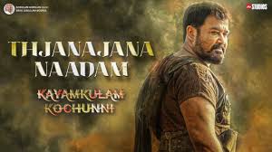 Thjanajana Naadam Song