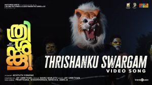Thrishanku Swargam Song