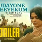 Udayone Neyekum Varam Song