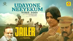 Udayone Neyekum Varam Song