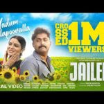 Vaadum Mullappoovalla Song