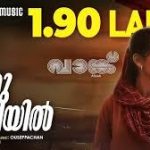 Valathu Cheviyil Song