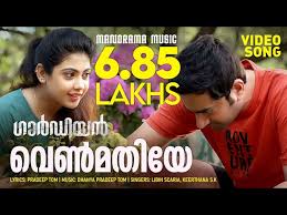 Venmathiye Song