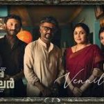 Vennilavin Song