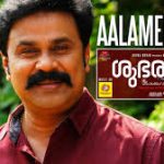 Aalameenidin Song