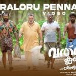 Aaraloru Pennane Song