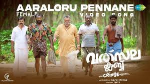 Aaraloru Pennane Song