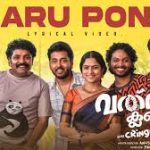 Aaru Ponu Song