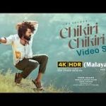 Chikiri Chikiri Song