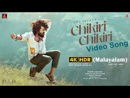 Chikiri Chikiri Song