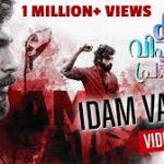 Idam Valam Song
