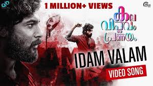 Idam Valam Song