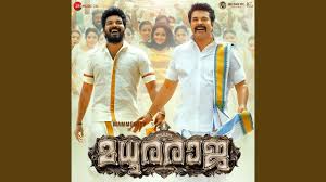 Kandille Kandille Song