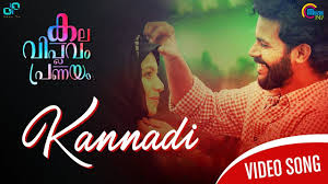 Kannadi Song